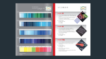 images/productimages/small/kleurenkaart-borduurgaren-poly-2.png